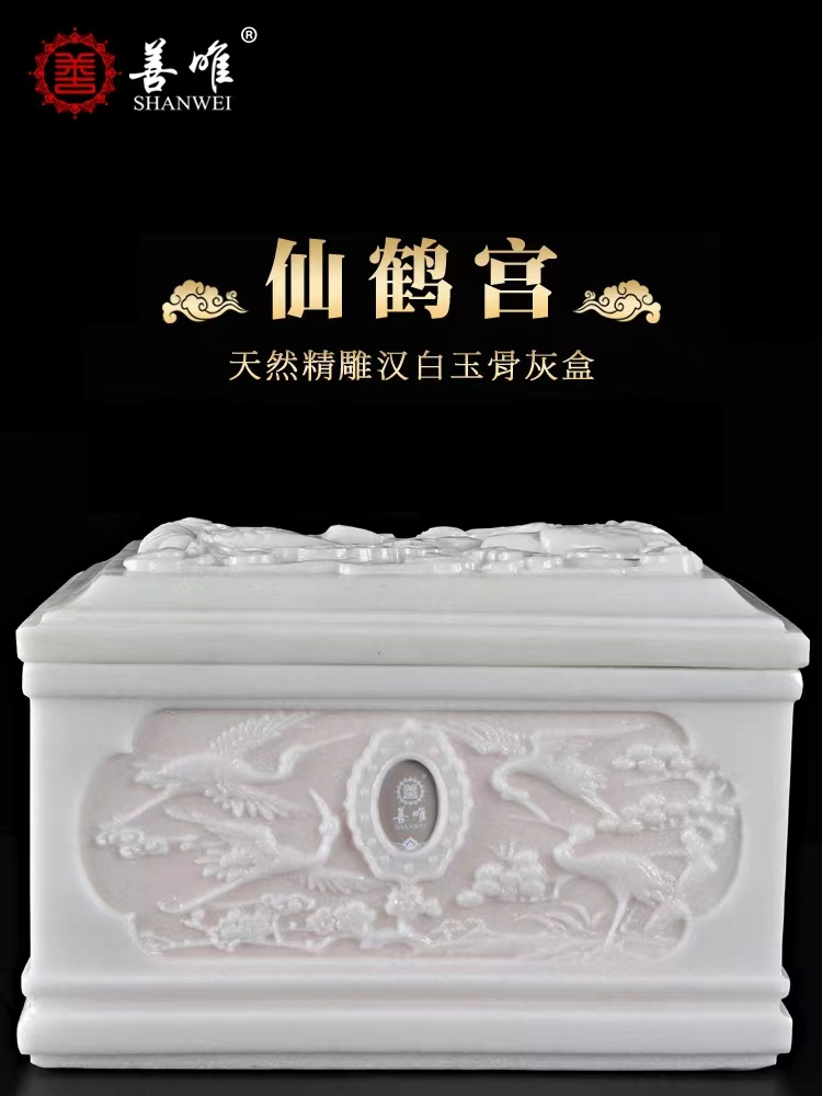 骨灰盒有什么配件吗？谁负责装骨灰？