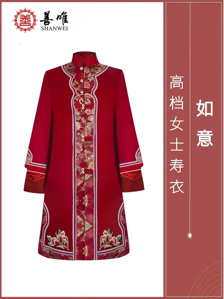 整套寿衣都包含什么（可以提前传统吗）